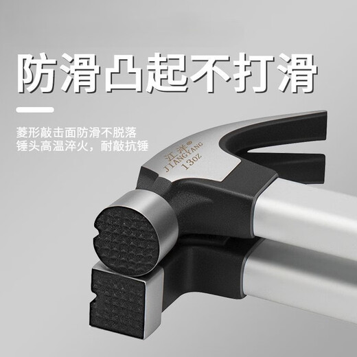 Vinoa high-carbon steel industrial-grade claw hammer with aluminum sleeve to protect woodworking special claw hammer six-two hammers eight-two hammers 55 steel B55 high-carbon steel claw hammer 8-two hammer head round head