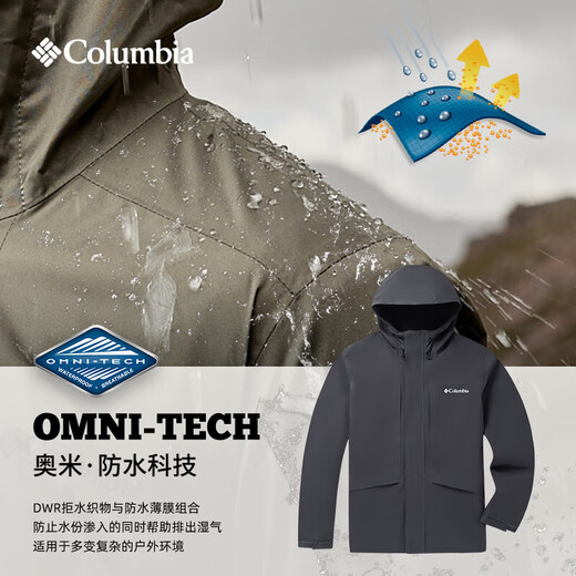 Columbia哥伦比亚2025春夏户外男装防水防风夹克徒步外套单层冲锋衣XE4839 011 M （175/96A）