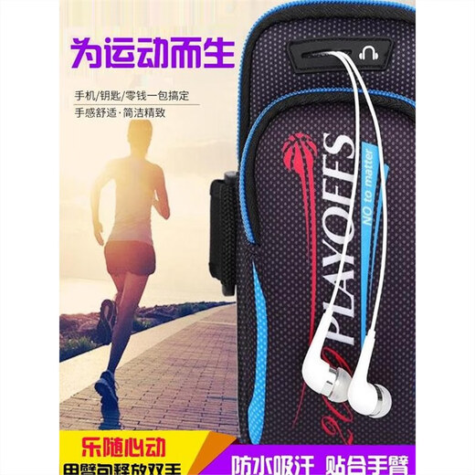 手机臂袋套带适用小米max手臂包红米Redmi6.5寸7户外跑步腕包男女 黑绿（大号）