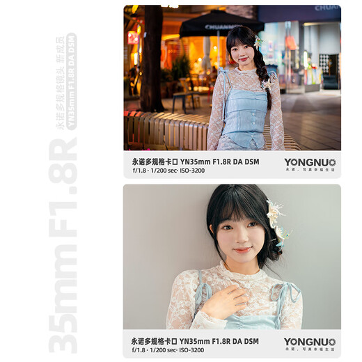 Yongnuo YN35mm F1.8 Multi-SpecificationsR-mount Sony E-mount half-frame standard fixed focus lens, suitable for R-mount Z-mount E-mount ZVE10 A6000 and other mirrorless cameras YN35mm F1.8 Multi-SpecificationsR-mount Black shell Standard