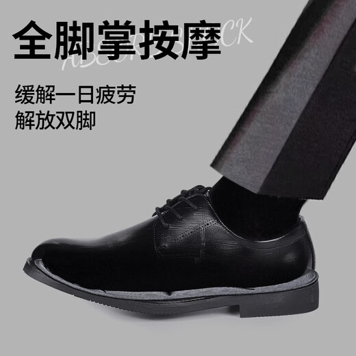 至皓恩男士皮鞋专用鞋垫软弹站久不累加厚踩屎感运动减震防脚痛吸汗透气 体验【1双装-黑色】皮鞋专用 4142码 双码段丨可裁剪