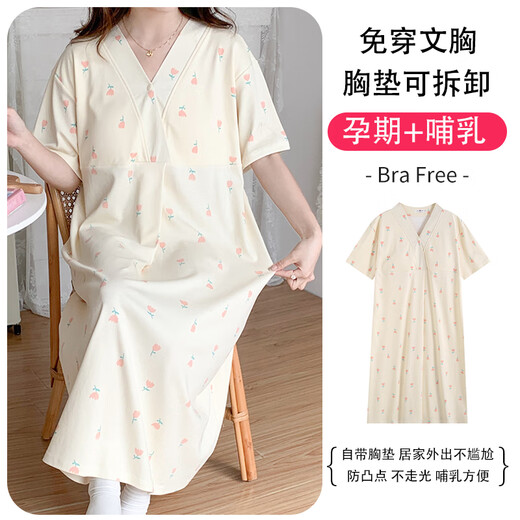 Ou Luxi's summer breastfeeding nightgown short-sleeved maternity confinement suit with chest pads large size pregnant women pajamas long hospitality delivery skirt feeding clothes SSY16803 3XL size recommended weight 148-170Jin [Jin equals 0.5 kg]