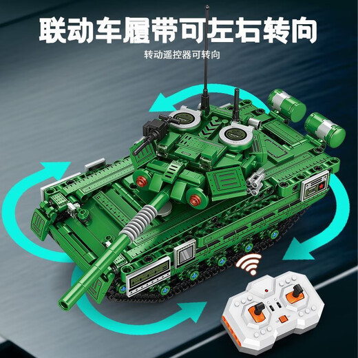 LEGO Dificultad Military Remote Control 99A Tank de batalla principal Bloques de construcción Toya Electric Ensambled Toys Boy Boy Birthday Gift 8726-T90 Battle Tank [Versión de control remoto] 1