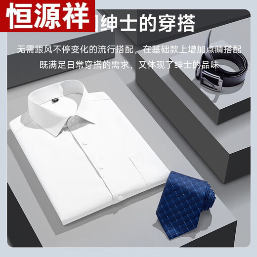 恒源祥纯棉格子衬衫男短袖免烫2025夏季休闲男士全棉半袖衬衣男装 DX6630 短袖 (新升级DP成衣免烫 38 165 [体重100斤-125斤]