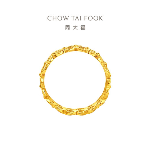 Chow Tai Fook butterfly flower solid gold four-leaf clover gold ring (labor cost 520) No. 10, about 4.95g EOF1414