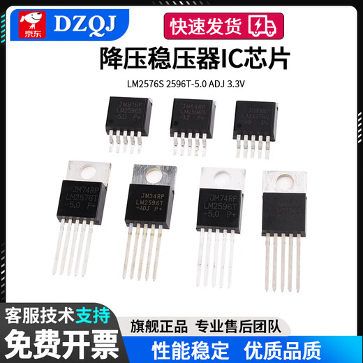 LM2576S 2596T-5.0AdJ 3.3V12 5V Regulador de baja Regulador IC TO220/263-5 UMW/Yotai LM2575S-5.0VTO263 sin especificaciones