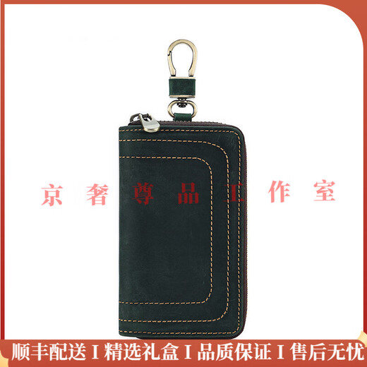 HRARET light luxury brand men's key bag genuine leather multi-function storage bag with change position zipper waist padlock bag k027 brown
