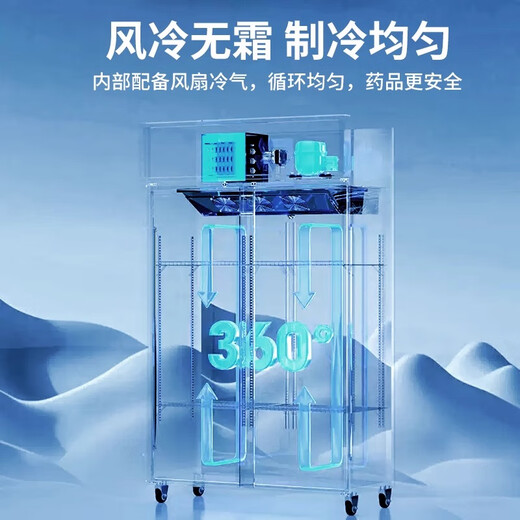 
Drug shade cabinet GSP certified pharmacy pharmacy three-door double-door refrigerator clinic single-door medical display cabinet double-door 680L unit/cool/refrigeration dual mode