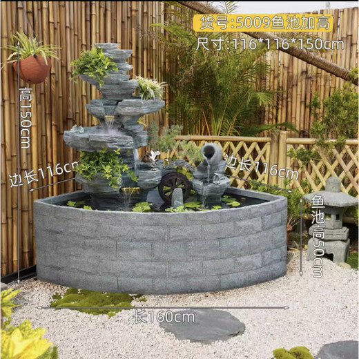 
Feng outdoor courtyard large rockery circulation water fountain floor-standing ornaments garden yard water system landscape fish pond landscaping 5009 model 160*116*128cm