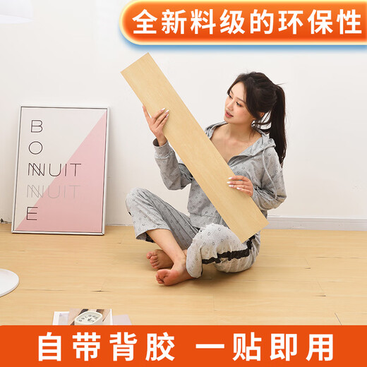 XMSJ自粘地板革贴纸PVC塑胶地板免胶带胶翻新改造旧地面店铺卧室地板 石纹地板贴60x60cm6623 1.2mm经济耐用款
