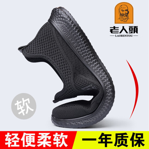 老人头（LAORENTOU）男鞋2025新款夏季飞织网鞋男一脚蹬休闲运动鞋透气跑步鞋男 15922黑色 37