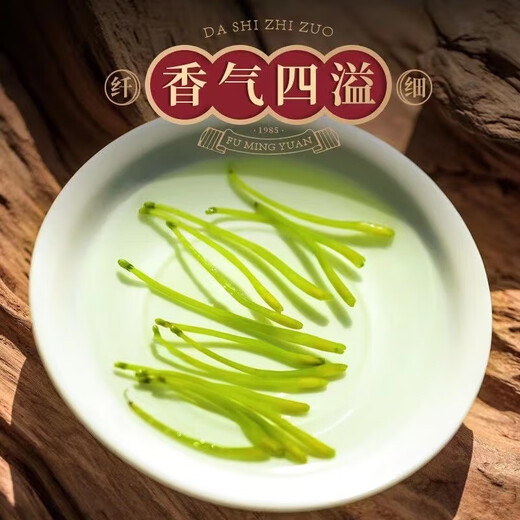 Jiangjie Health Tea Honeysuckle 100g Té de hierbas seco y picazón maestra empapada en agua para beber Chrysanthemum Wolfberry