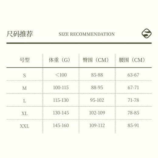 素肌良品3D收腹提臀裤女强力收肚轻盈束腰翘臀塑身裤中腰塑形