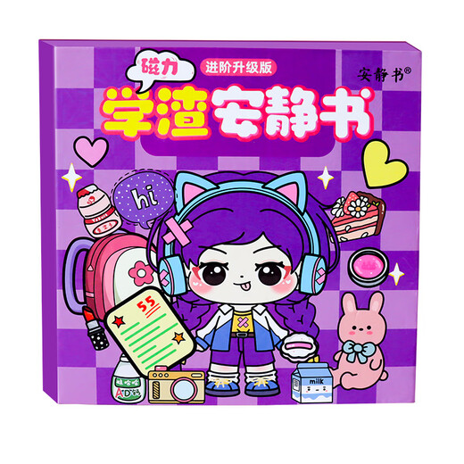 
Ditu Ke Xueba Magnetic Quiet Book Learning Slag Magnetic Quiet Dice Magnetic Quiet Dressing Magnetic Magnetic Magnetic Magnetic Magnetic Magnetic Magnetic Magnetic Magnetic Magnetic Magnetic Magnetic Magnetic Magnetic Magnetic Magnetic Magnetic Magnetic Magnetic Magnetic Magnetic Magnetic Mag