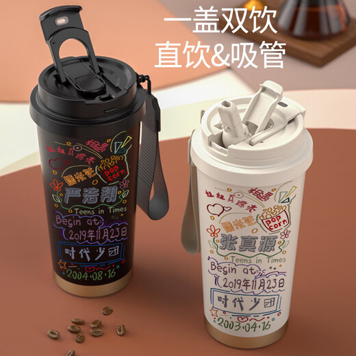 Chengliu Times Youth Group 316 Thermalbecher Kaffeewasser-Tasse Song Yaxuan Ma Jiaqi Ding Chengxin Cup Peripheral TNT Student ZZ9274 Pferd-316 Edelstahl 530 ml
