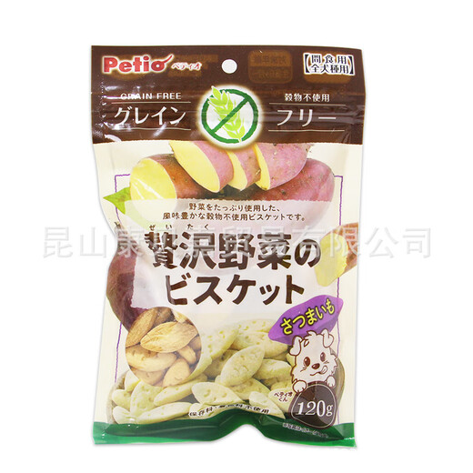 
Petio Grainless Vegetable Cookies Sweet Potato Carrot Pumpkin Teddy Rewards Dog Snacks 120g W13562 Sweet Potatoes
