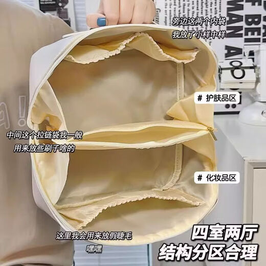 Vinoya Cosmetic Sac portable PORTABLE POUR LE SAGLE PRODUITS POURRIE