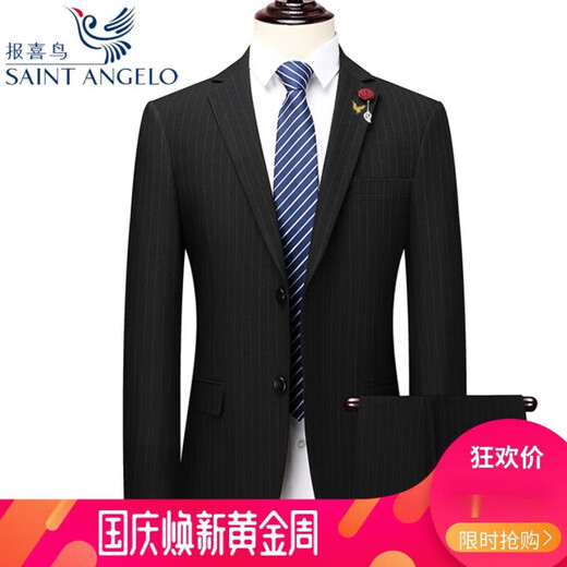 Anniversary Bird Wool Suit Two-piece Men's Striped Formal Business Casual Professional Suit Wedding Dress Jacket Pants Size Leave a message or contact us 50 180/52 (recommended 1-165 Jin Jin equals 0.5 kg)