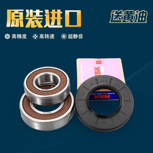 Geeignet für Electrolux Little Swan Roller Waschmaschine EWF12703JB EWF12803JB Lagern Ölversiegelung Stativ mit Öldichtung
