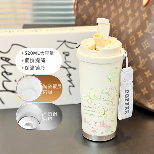 
HEENOOR (HEENOOR) butterfly thermos cup new high-value portable straw car coffee cup large capacity water cup female student antique white-BXAB6198 butterfly stainless steel