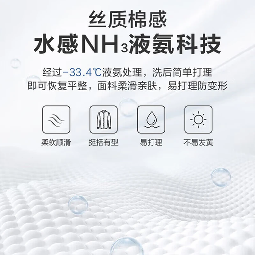 帕托瓦衬衫男长袖纯色商务职业正装白衬衫工装男装衬衣男CS108 白色 2XL