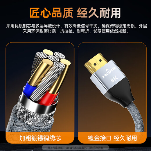 ULT-unite HDMI cable version 2.1 high-definition certified cable 8K60Hz laptop TV set-top box host monitor projector video connection cable HDMI cable version 2.1 upgraded 8K certified cable theater level 1 meter