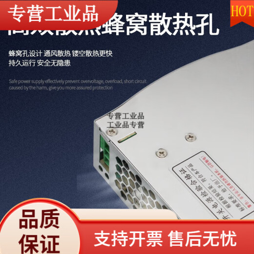 EDR24V rail type 12V DC 75/120/150W/5A/10A transformer DR switching power supply NDR NDR12048V