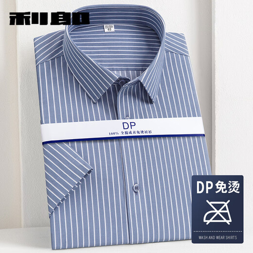 Lilang high-end [200 pure cotton DP free iron] white shirt men's long velvet cotton business formal wear short sleeves large size shirt white 42