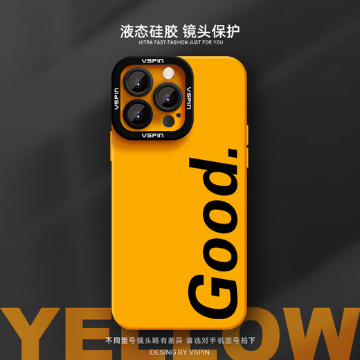 Étui de téléphone mobile Apple de la série Apple iPhone 16 Promax Liquid Silicone 15Plus Soft Shell 14 Nouveaux hommes et femmes de style Niche Hommes et femmes de style INS ne frappera pas la coquille et ne dissipera pas la chaleur. Angel Eye Liquid Silicone jaune [JTGJ694] iPhone 15pro