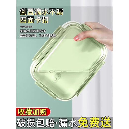 La caja de almuerzo de vidrio Binna puede ser un tazón especial calentado por microondas para los trabajadores de oficina que empacan con tapa Bento Box Aislamiento Lunch Box Caja de frescura Chang Sandi 1050+ Ronda 710ml+Bag+Waterware