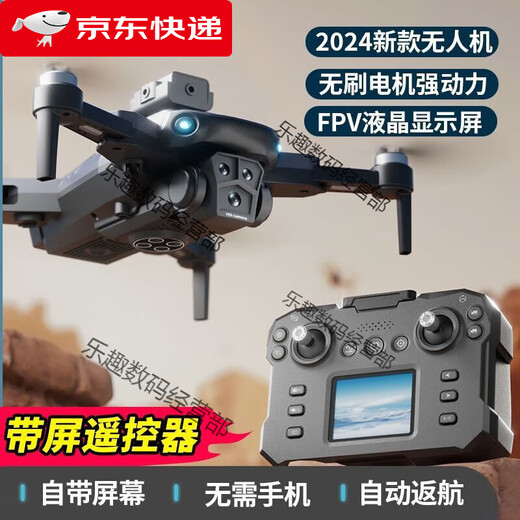 Luftfotografie der Luftaufnahme mit hoher Definition digitaler Bilder der vier Achsen intelligenten 60-minütigen Zoom-Faltfotografie (Wasser-Bullet-DRONE-Drohne) bürstenloser Rückkehr 8K-Fotografie (Einzelbatterie) Feines Zubehör + Ladekabel + Garantie Garantie