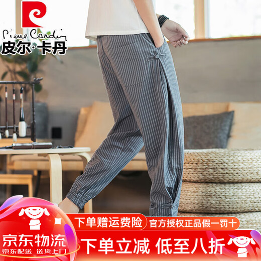 皮尔卡丹（pierre cardin）亚麻裤男夏季薄款九分裤宽松束脚哈伦裤中国风男裤条纹棉麻休闲裤 MK983黑色 M (90-115斤)