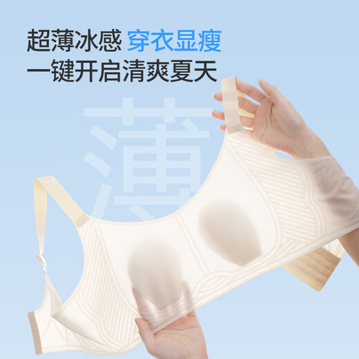
VIILAISH jelly rubber strips, ultra-thin bra without steel rings, fat mm large size underwear, thick and thin bra, sexy top-supporting underwear, 6621 models, buttery white 90D /95ABC XXL 145-165Jin[Jin equals 0.5 kg]
