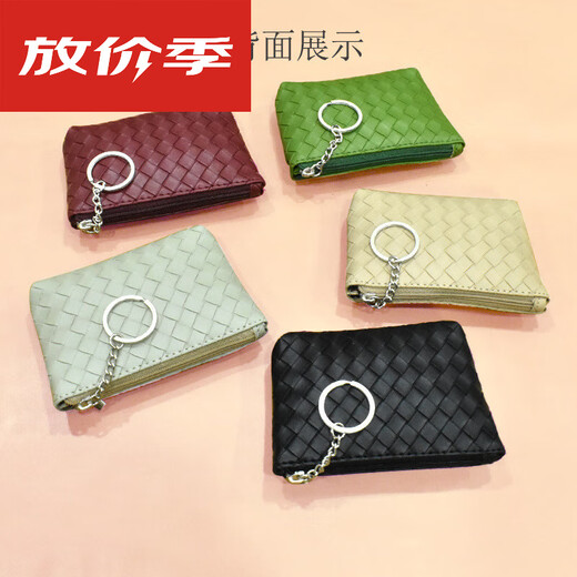 Baodai Tricoted Match Simple Women's Mini Coin Wallet Mother Grocery Shopping Portable Key Sac Small Card Sac Black Black