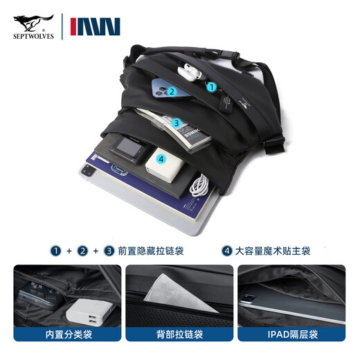 Septwolves Jacket Expert Outdoor Trend Crossbody Bag Men's 2025 New Large Capacity Chest Bag Shoulder Bag Casual Backpack Men's Bag Fashion Black - Combination Model Mobile Phone Arm Bag + Key