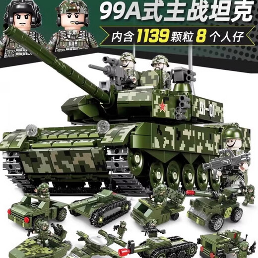 Cute 99A tank building blocks with high difficulty and huge assembled toy armored vehicle boy military Dongfeng missile [remote control version] Type 99 remote control tank (1105 pieces)