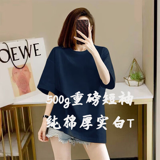 Pure white 500g heavyweight T-shirt pure cotton thick thread neckline short sleeve oversize fashion brand three-pin half sleeve [500g heavy] apricot color 3XL recommended 200-230Jin [Jin equals 0.5 kg]