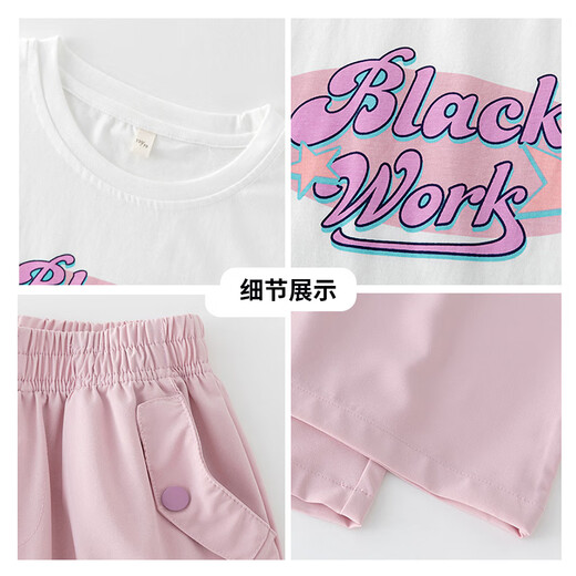 OVE女童套装2025夏季新款初中生女孩短袖阔腿裤冰丝大童休闲T恤夏装 15029粉+9889白 140 cm