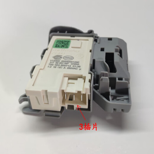 Geeignet für den neuen Haier XQG100B816G HB12859gui Waschmaschine C175W3FHD85W3 Türschloss ZV