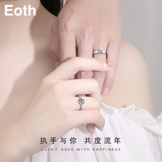 EothPT950 platinum moissanite and diamond couple rings for girls, a pair of rings, platinum Valentine's Day birthday gift for girlfriend, a pair of PT950 platinum moissanite rings + certificate