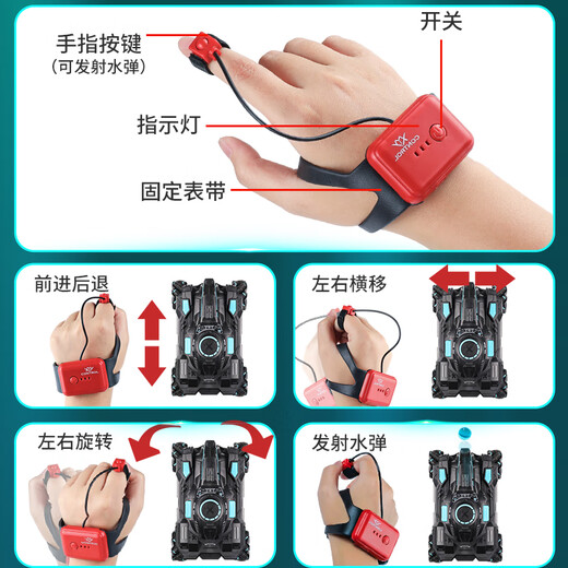 HGQ British brand remote control car with shooting gesture sensor tank children's toy boy birthday gift medium size - black and green official standard