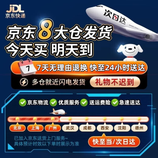 赟娅儿童玩具枪双管s686喷子抛壳散弹枪软弹霰弹枪玩具男孩生日礼物 【XM1014黑金80cm】定制版吃鸡套装 六一儿童节日礼物