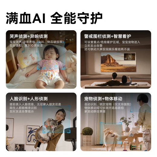 Die 8-Millionen-Kameraüberwachung Home 360-Grad No Dead Ecken und Nachtsicht Panoramablick ist nur ein Anruf, und es ist für die Innenräume von Müttern und Baby Haustier für intelligente intelligente Hongmeng Smart Auswahl an Vogelei-Eier-Max geeignet