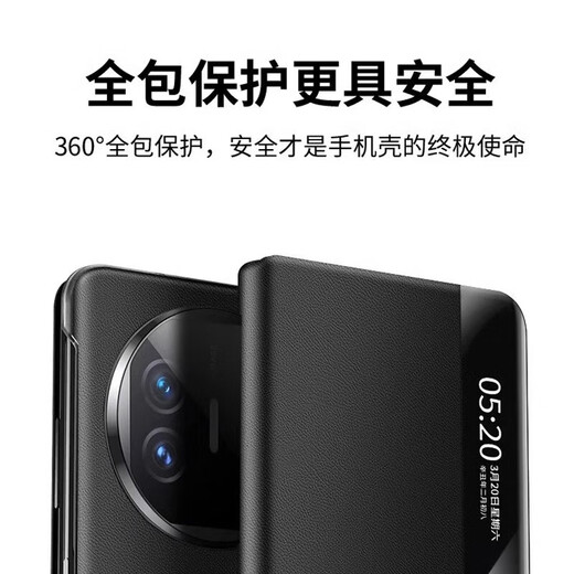 言臣适配华为x5手机壳全包真皮防摔超薄散热华为matex5手机壳商务风翻盖磁吸matex3典藏版保护套 【羽砂黑】顶奢牛皮 | 智能视窗 华为 Mate X5/X5典藏版