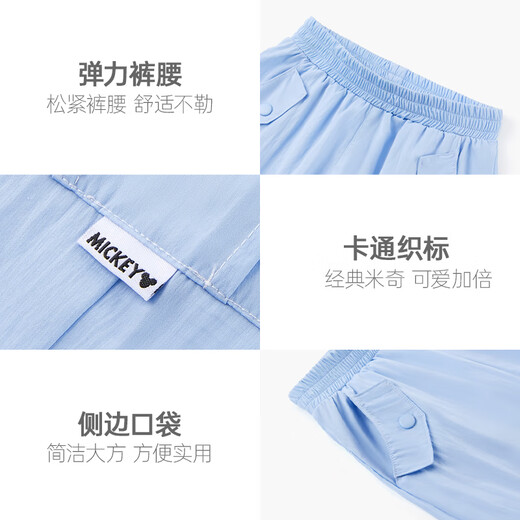 Disney Girls 'Labour Hosen Sommer Thin Girls' Kühle Hosen Eis Silk Kinder Moskito-Repellenthose TD2EK001 HEISE BLUE 150