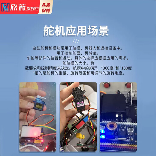sg90/5010 mg90s mg995/996R舵机直升机9g遥控飞机马达固定翼航模sg92r MG996R 金属标准舵机 180度