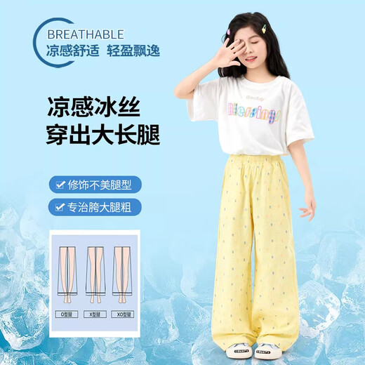 
Pitt Pitt Girls Pants Summer 2025 New Thin Children's Ice Silk Quick-Drying Mosquito Repellent Pants Summer Big Children's Casual Wide Leg Pants 15277 Blue 140 cm