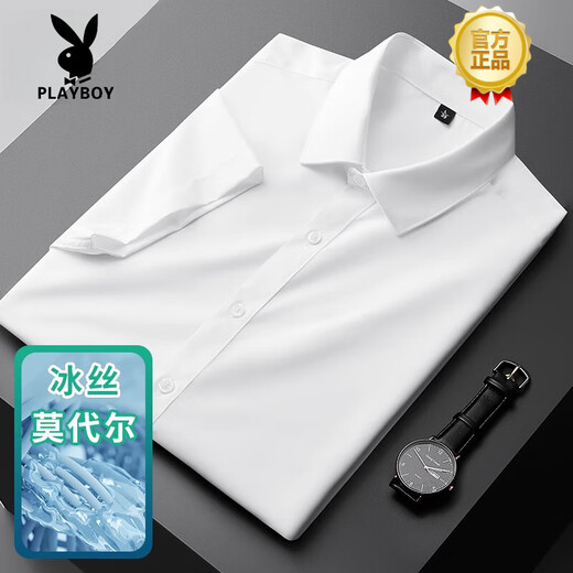Playboy (Playboy) Ice Seide Cool Shirt Herren kurzärmelig Sommer dünne professionelle Business Casual Herrenhemd Langarmed Modetrend CX6212 Navy Blue [Langhülle] XL