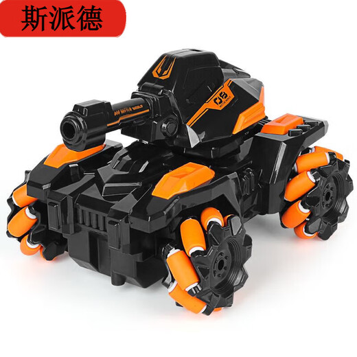 Spider children's remote control stunt tank toy car can launch water bullets electric charging car four-wheel drive mecha gift Black orange - super large stunt version water bullet tank Double electric [about 80 minutes + accessories + 4 packs of water bullets]
