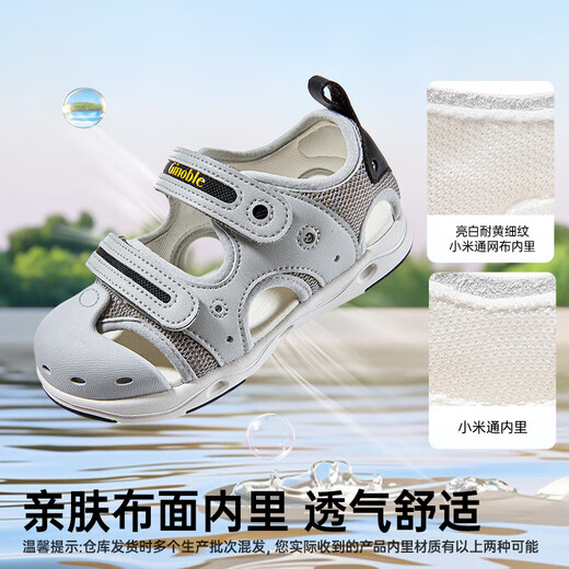 
Kenopo children's toddler shoes summer soft sole breathable children's shoes 18 months-5 years old rubber head men and women's sandals GY1315 gray/black 21 130mm suitable for foot length 130-135mm